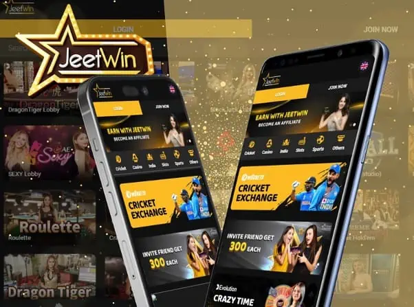 JeeTwin অর্থ সংগ্রহের কোডের জন্য আবেদন পত্রের কি কি सामগ্রী রয়েছে?